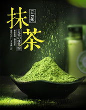 Load image into Gallery viewer, Matcha Green Tea Powder