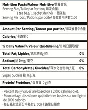Load image into Gallery viewer, Organic Oolong Tea